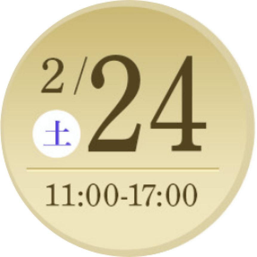 2/24 土 11:00-17:00